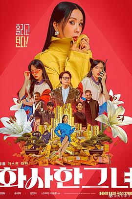 欧美一级永久免费毛片在线