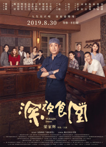 欧美一级永久免费毛片在线